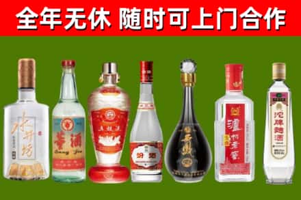 怀化烟酒回收名酒系列.jpg