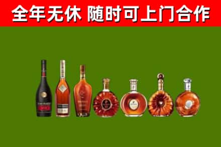 怀化回收洋酒