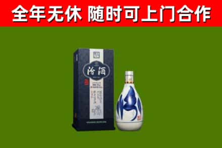 怀化烟酒回收汾酒.jpg