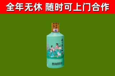 怀化烟酒回收24节气茅台酒.jpg