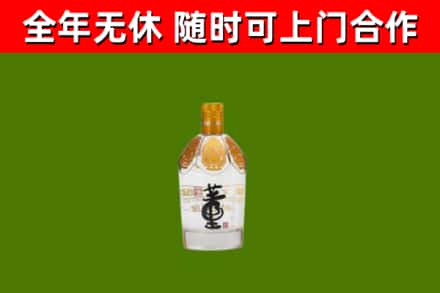 怀化回收董酒
